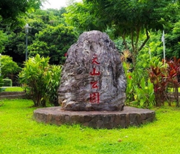 天山公園鄰近秀峰里。圖/取自來新北，玩公園官網