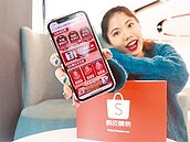 蝦皮在台跨境出口增4倍