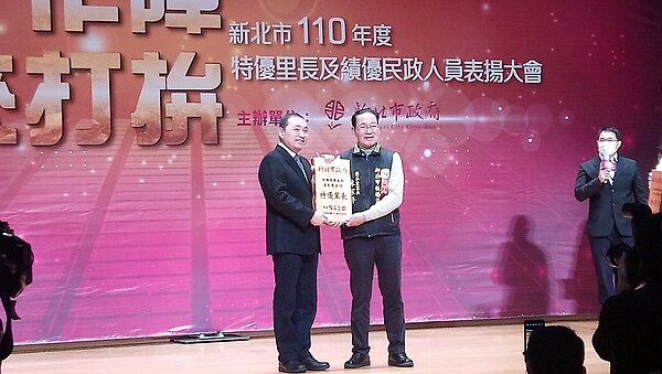 陳宗修獲頒新北市特優里長獎。圖/陳宗修里長臉書