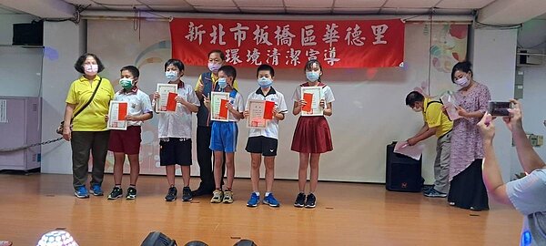 華德里中秋節舉辦晚會發放獎助學金也進行環境清潔宣導。圖／取自陳寶銓里長臉書專頁

