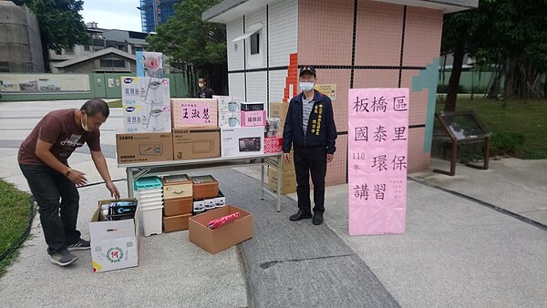 國泰里環保講習活動。圖/陳宗修里長臉書