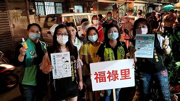 福祿里發放次氯酸水、漂白水、酒精等防疫用品供里民使用。圖／取自呂春蘭臉書粉絲專頁

