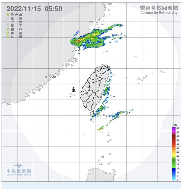 雷達監測顯示，東半部近海有回波消長，宜蘭零星飄雨。圖／氣象局提供