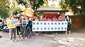 左營眷村保存區解編？　千人連署反對