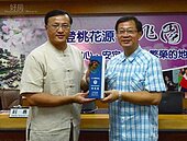 推動環保績效耀眼　桃縣奪六獎