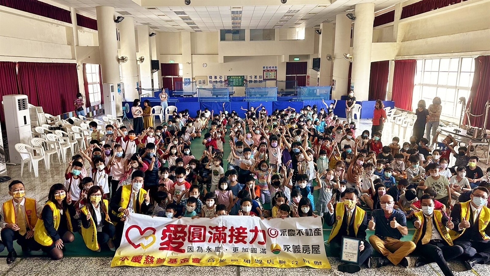 永慶慈善基金會與高雄市電影館合作舉辦「高雄電影教育影像美學」計畫,深入高雄五所小學,普及影像美學教育。永慶慈善基金會與高雄市電影館合作舉辦「高雄電影教育影像美學」計畫,深入高雄五所小學,普及影像美學教育。圖/永慶房產集團提供