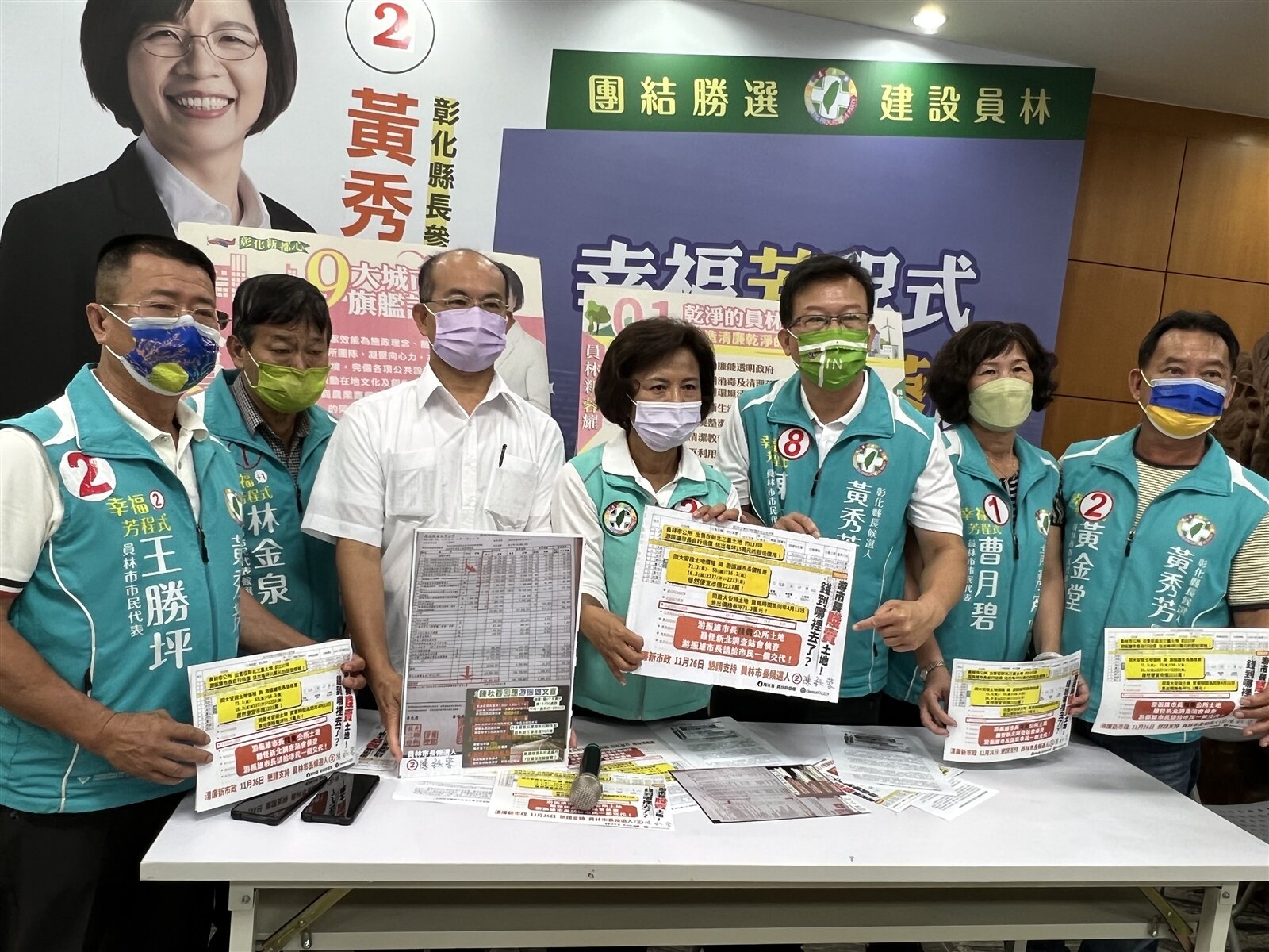 員林市長候選人陳秋蓉今天指控員林市公所涉嫌賤賣位在新北市的既成道路用地,要求比照一般土地價格出售。記者簡慧珍/攝影