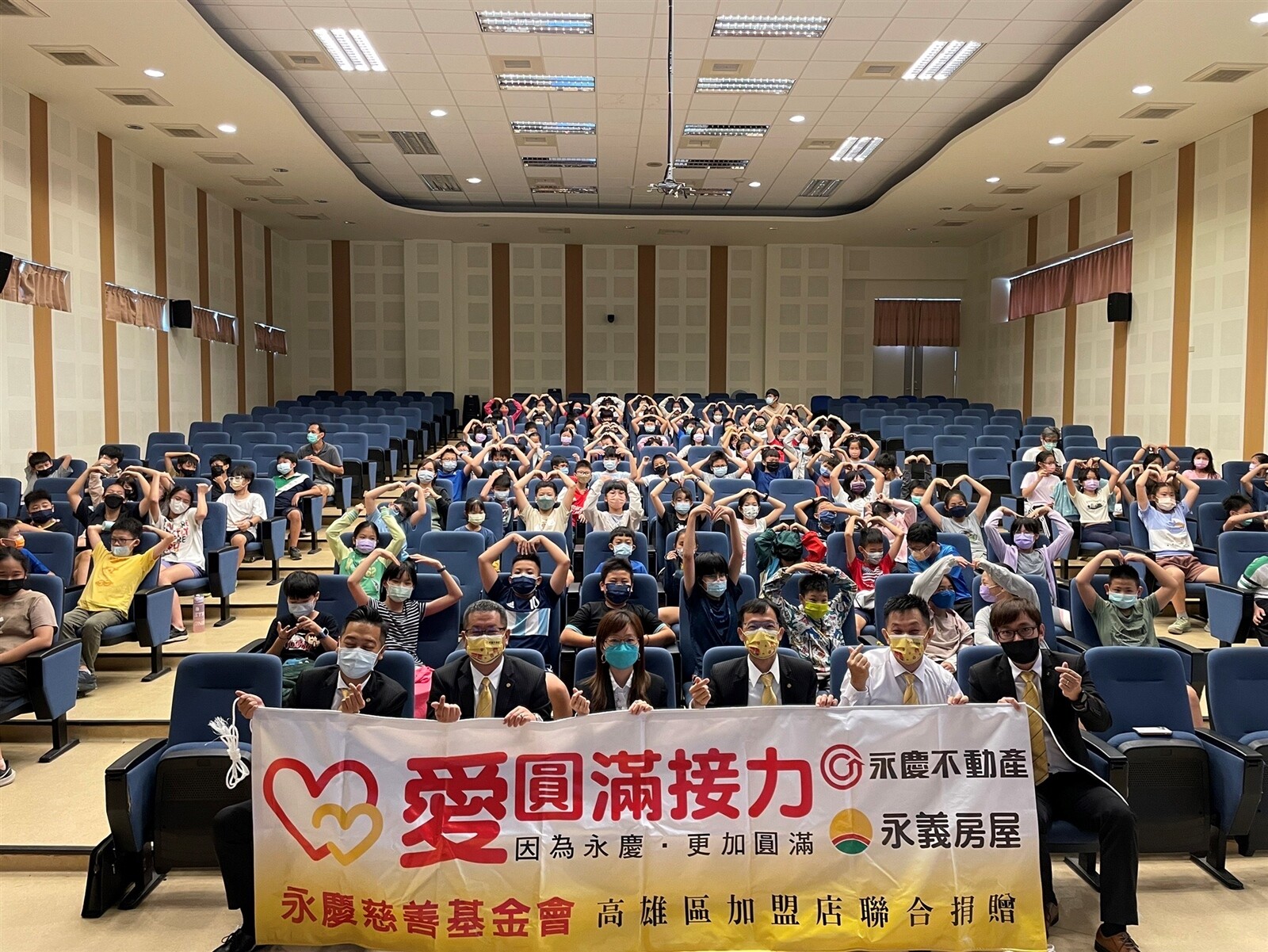 永慶不動產高雄區經管會會長鄭曜德與夥伴前進高雄左營區文府國小,跟小朋友一起從電影中學習。圖/永慶房產集團提供