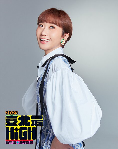 2023跨年晚會由新科金鐘獎主持人「Lulu」黃路梓茵，搭擋高人氣Youtuber布萊克薛薛、阿拉斯聯手主持。北市觀光傳播局提供