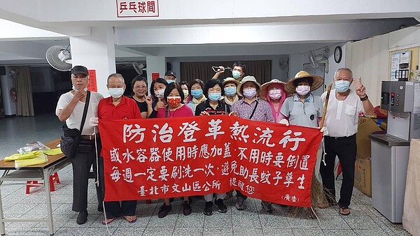 夏季登革熱盛行之際，興得里會進行清消作業。圖／取自台北市鄰里服務網
