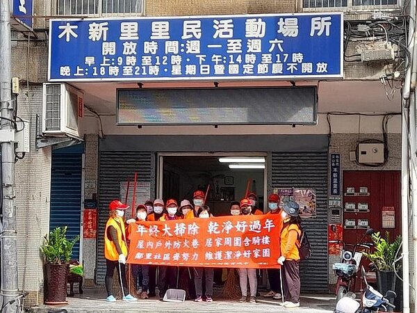 木新里的環保志工盡心維護里區環境。圖／取自台北市鄰里服務網
