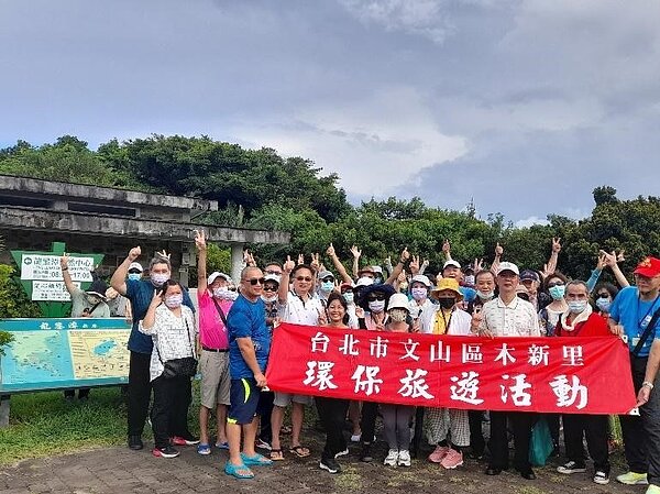 木新里舉辦環保旅遊活動。圖／取自台北市鄰里服務網

