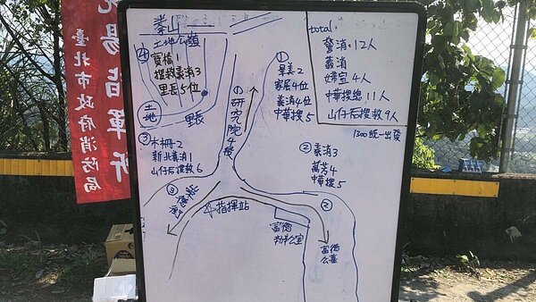 吳坤輝參與搜山尋人救援。圖片由吳坤輝里長提供
