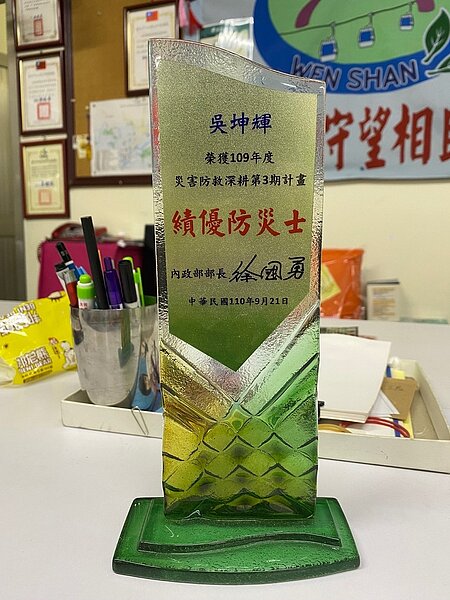 吳坤輝里長榮獲績優防災士獎。陳宣懿／攝
