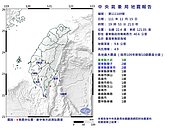 地牛翻身！台東外海發生規模4.9地震　台鐵枋野－台東列車延誤