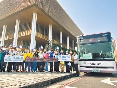 
台南市交通局優化公車路網，推出「厝邊公車」901、902兩條新路線，16日首航，「都會公車」將於明年上路。市長黃偉哲（前排右八）昨天開箱厝邊公車。（曹婷婷攝）
