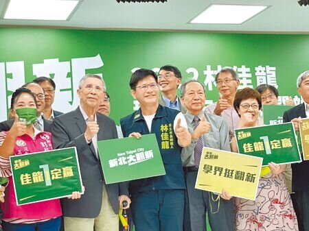 民進黨新北市長候選人林佳龍(前排左三)認為在合法時間內提出申請,堅持選前之夜要辦在板橋區運路。(陳慰慈攝)