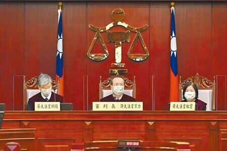 圖為憲法法庭。(本報資料照片)