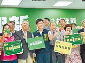 選前之夜勿變梨泰院　住戶憂釀衝突