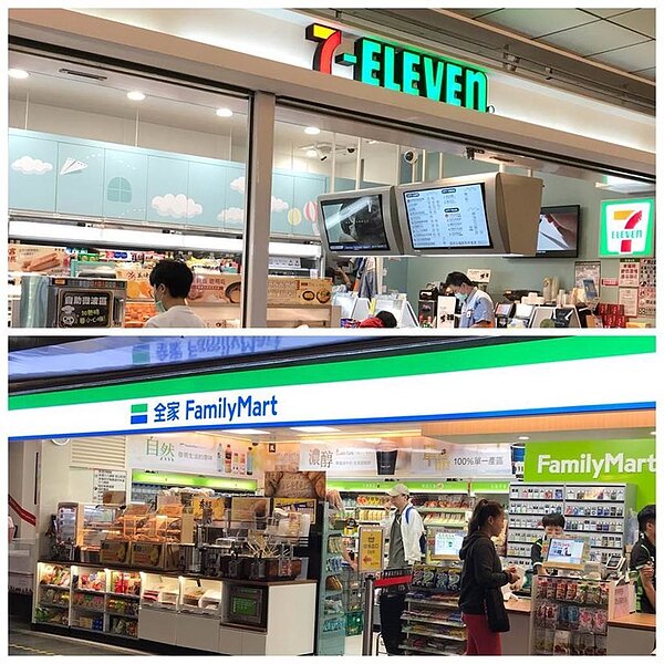 2022世界盃足球賽即將於20日在中東卡達盛大登場,超商雙雄紛紛搶商機。圖/中時報系資料照