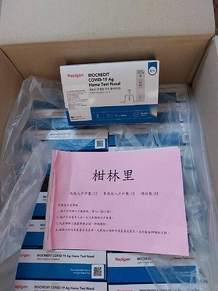 張里長為里上低收戶準備快篩試劑，方便里民隨時自我檢測身體狀況。圖／取自張育誠里長臉書專頁