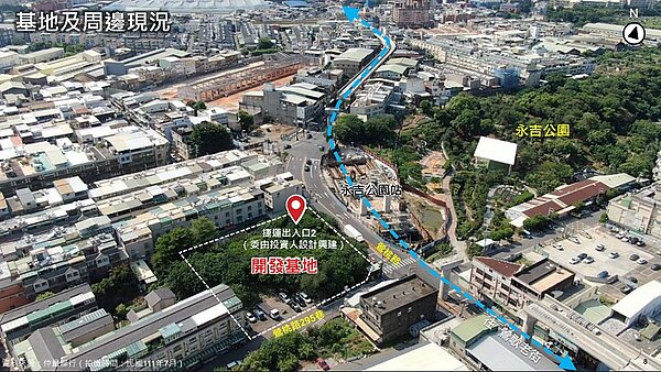 三鶯線永吉公園站位於鶯歌區鶯桃路上，開發基地面積約598坪、形狀方整，面5,000坪永吉公園，擁有永久綠地景觀，未來開發大樓預估可興建地上18層、地下3層。圖／仲量聯行提供
