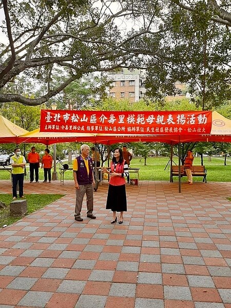 介壽里舉辦模範母親表揚活動感謝辛勞的母親。圖／取自「松山樂生活 X 有你有我」臉書
