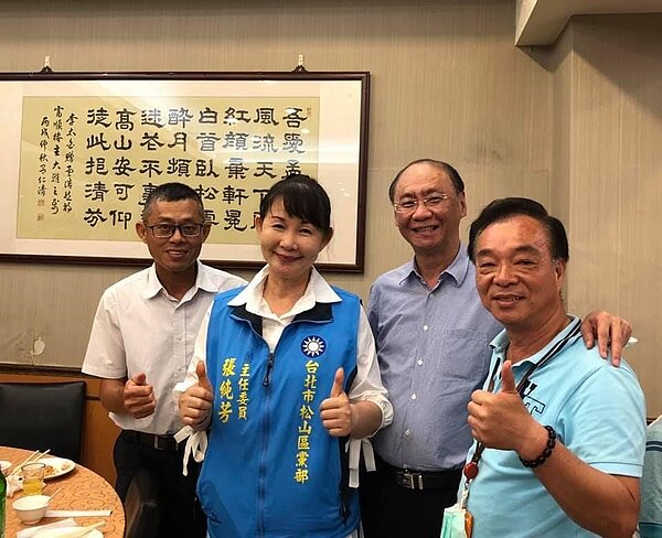 組織鄰長巡守隊。圖/取自「Sara Chang」臉書專頁