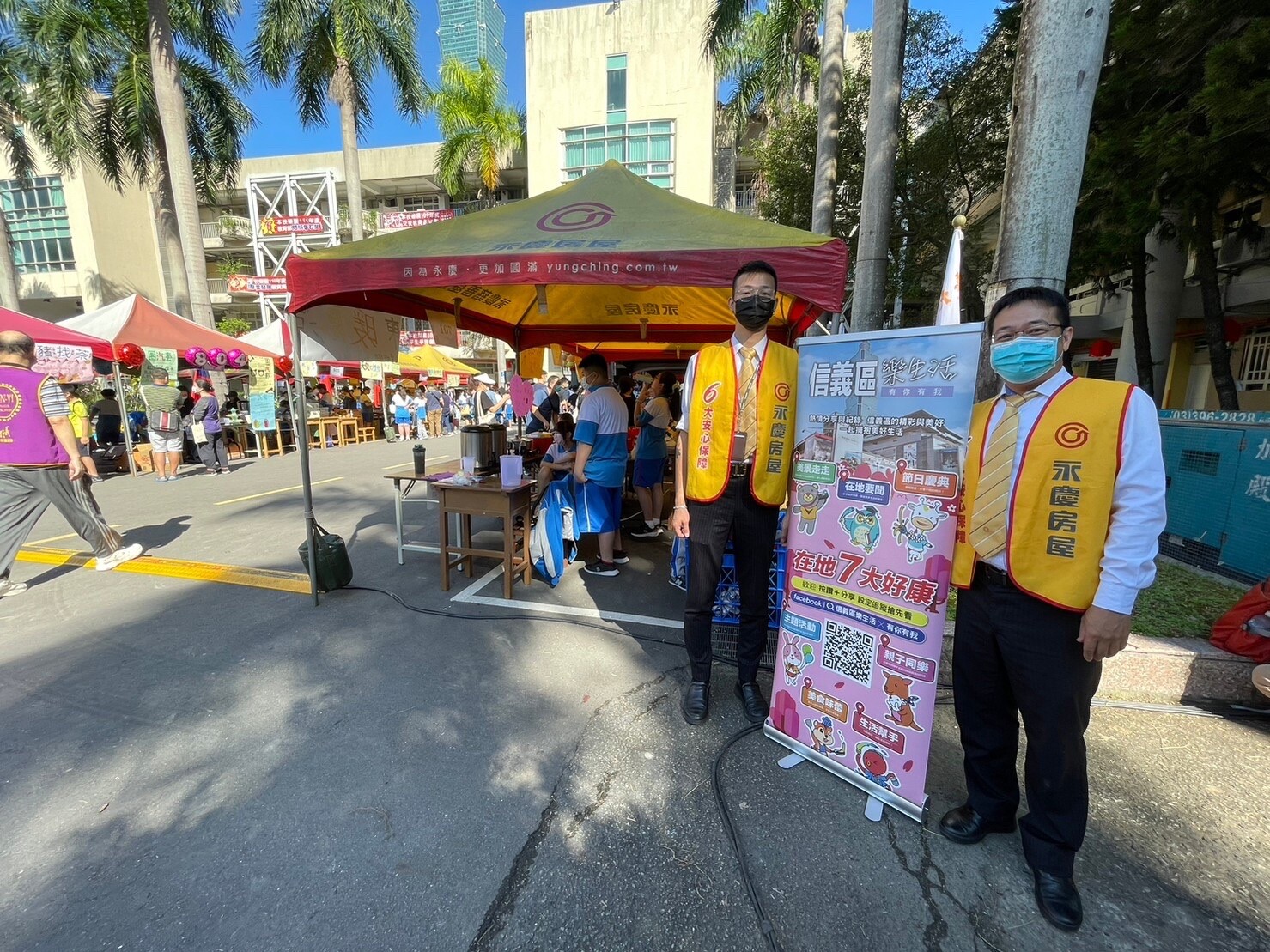 永慶房屋多年來秉持「社區好鄰居」精神，深耕在地、服務居民，也經協助學校舉辦活動，為學生創造精彩校園生活盡一份心力。圖／永慶房產集團提供