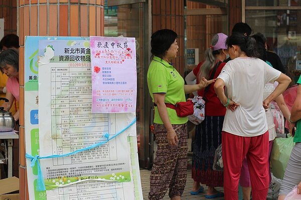 國豐里資源回收。圖／新店區國豐里里民服務臉書