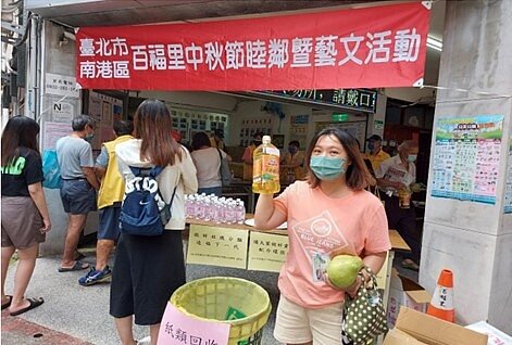 百福里舉辦中秋節睦鄰暨藝文活動。圖／取自台北市鄰里服務網