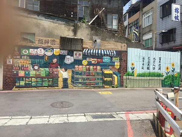 里區內的壁畫成為人人都來拍照打卡的網美牆。圖／林正晴里長提供