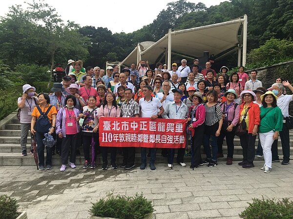 台北市中正區龍興里敦親睦鄰暨鄰長自強活動。圖／林正晴里長提供