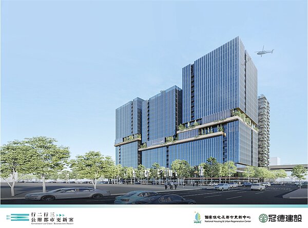由國家住都中心擔任實施者推動的「台北市行二行三公辦都更案」,今(16)日遴選出資人,該案最後由冠德建設拿下最優申請人。國家住都中心提供