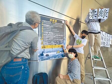 民進黨台中市長候選人蔡其昌競選總部政策部召集人黃淑娥(左二),代表蔡其昌簽署承諾書。(林欣儀攝)