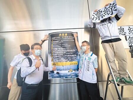 台中市環保局長陳宏益(左前)代表市長盧秀燕簽署承諾書,他強調,市府持續推動各項空汙整治措施。(林欣儀攝)