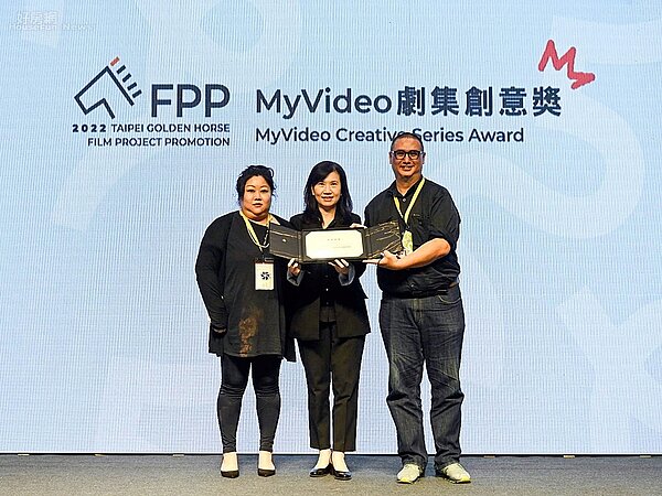 《貪婪演算法》榮獲MyVideo劇集創意獎肯定。(圖:臺北文創提供)