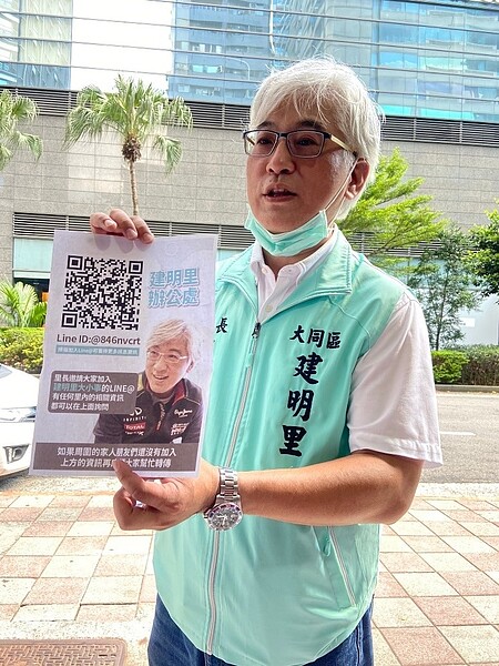 王里長傾聽里民聲音，擔任各方溝通的橋樑。圖／王振宇里長提供
