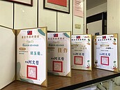 北投區建民里黃志立　銀髮開心農場