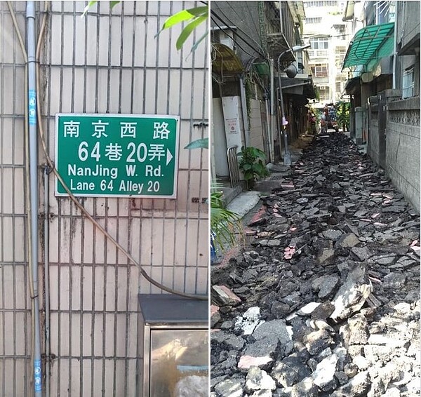 陳鵬程里長注重里民出入安全，重整巷道鋪面。圖／取自陳鵬程里長臉書
