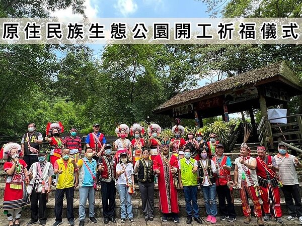 戴里長出席土城原住民族生態公園工程開工祈福儀式，不只關心里內事，也共同為土城區發展努力。圖／取自「土城區平和里」臉書專頁