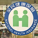 112年健保費率不調整　維持現行5.17％