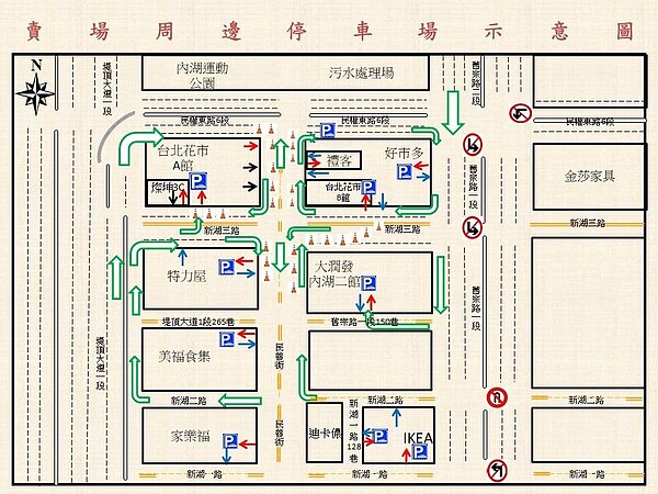 「好市多黑色購物節」交通管制圖。圖/北市府提供