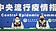 本土再降溫！增16514例、59死　6縣市破千