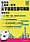 北市好康報你知　節能補助上限50％