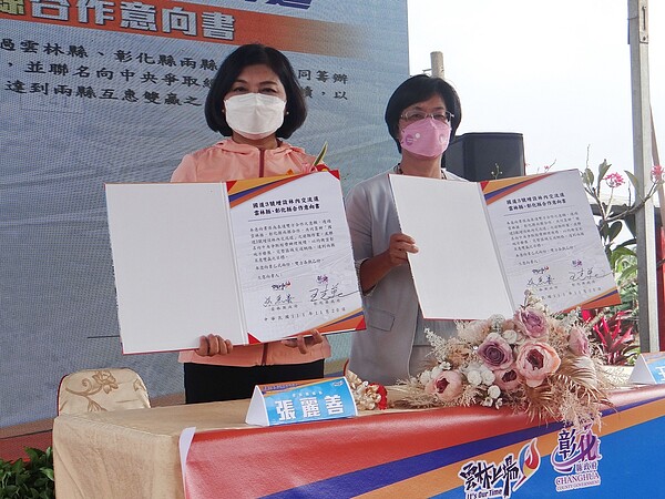 為推動國道3增設林內交流道，雲林縣長張麗善（左）和彰化縣長王惠美共同簽署合作意向書。記者蔡維斌／攝影