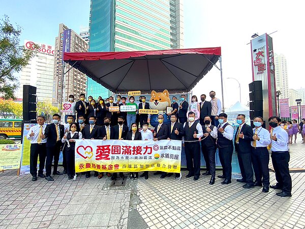 共集結109家企業響應「愛在一起」永慶公益園遊會，給予創世植物人家庭滿滿的愛與關懷。圖／永慶房產集團提供