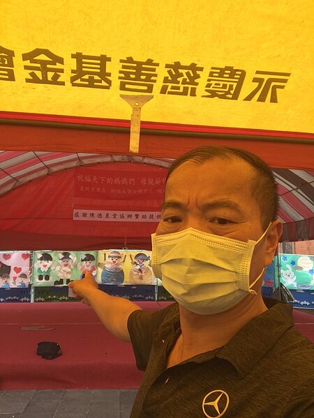 劉福永會透過舉辦活動，拉近星明里居民們彼此間的距離。（圖／劉福永提供）
