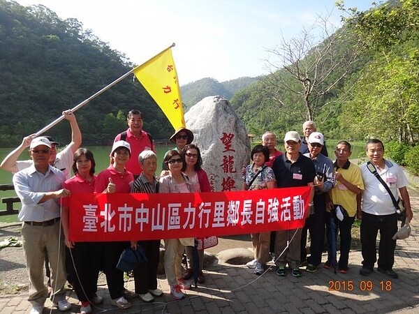 力行里鄰長自強活動。圖/取自力行里好fun心臉書。
