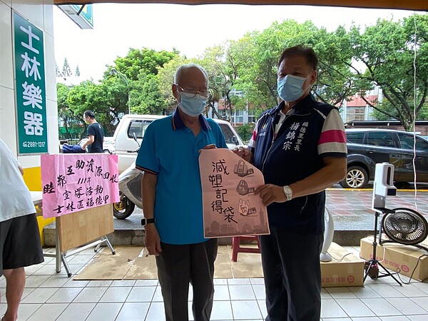 睦鄰互助資源回收宣導活動。圖取自台北市鄰里服務網
